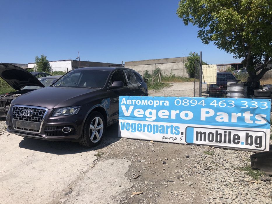Audi Q5 2.0 TDI Sline на части