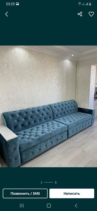 Обивка мягкой мебели!