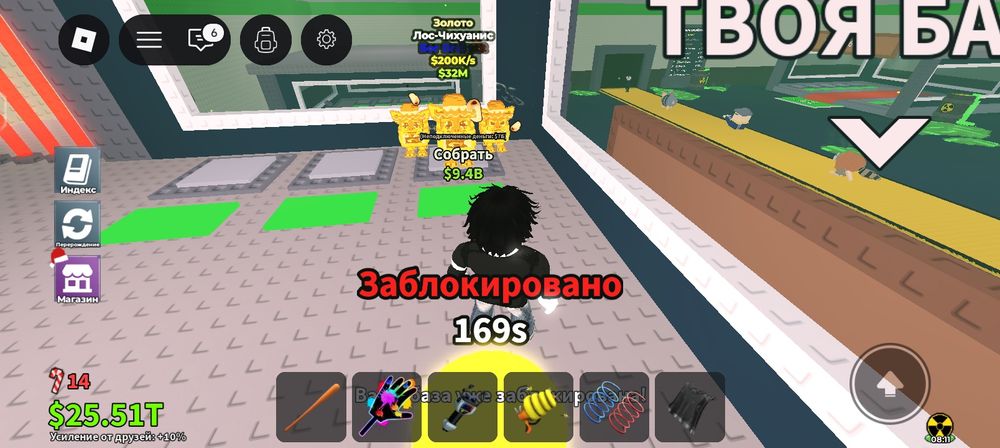 Продаю брейнроты