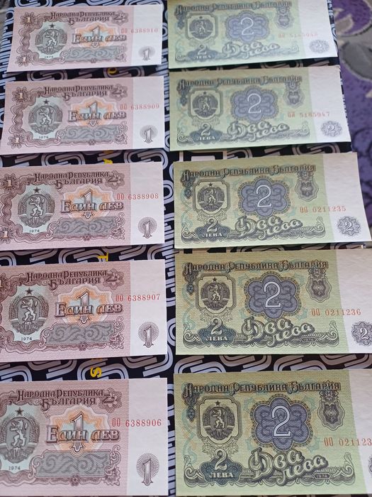 UNC Банкноти За Колекция!