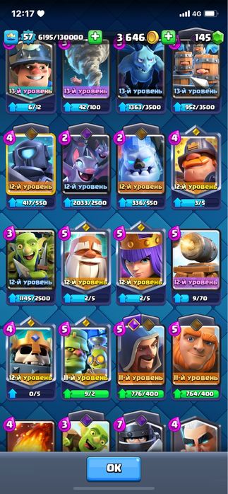 кому интересен данный аккаунт в лс