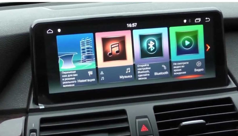 Захранващ кабел андроид BMW 1/3/4/5/X1/X3/X5 CIC LVDS Letrun