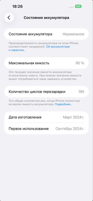 iPhone 15 plus 128 Gb черный 14Pro 128
