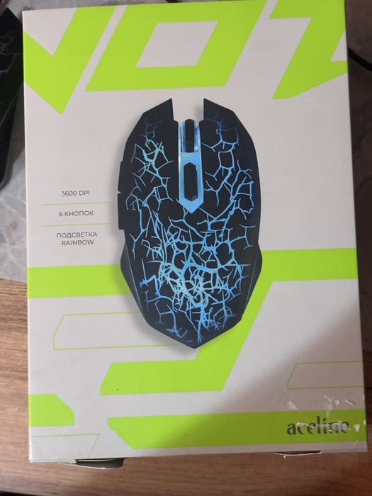 Игровая мышка