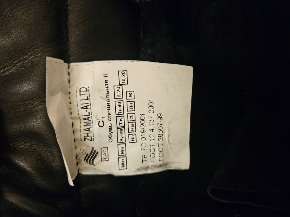 Берцы зимние новые