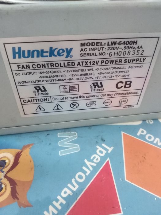 Запчасти для компьютера