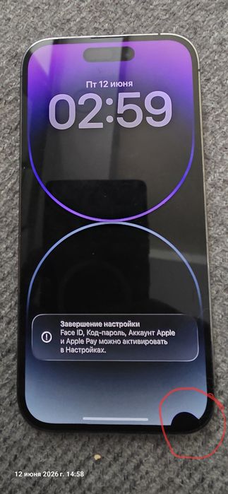 IPhone 14 pro, 256Gb