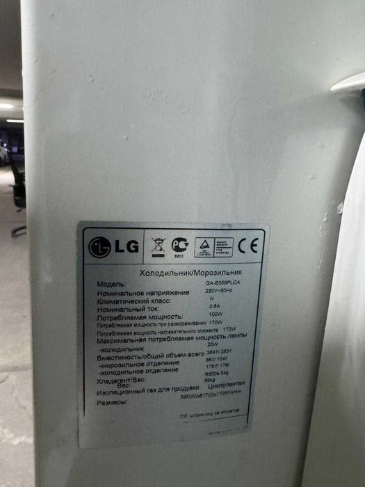 Холодильник LG NoFrost Ca\A-8359PLCA.