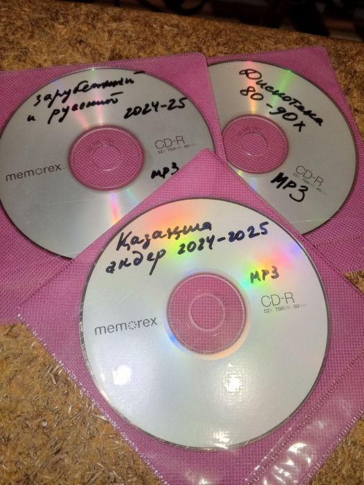 Аудиокассеты с музыкой