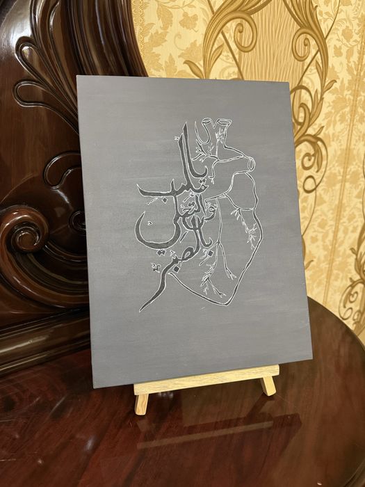 Qo’lda chizilgan Arab kalligrafiya rasmlar (Handmade)