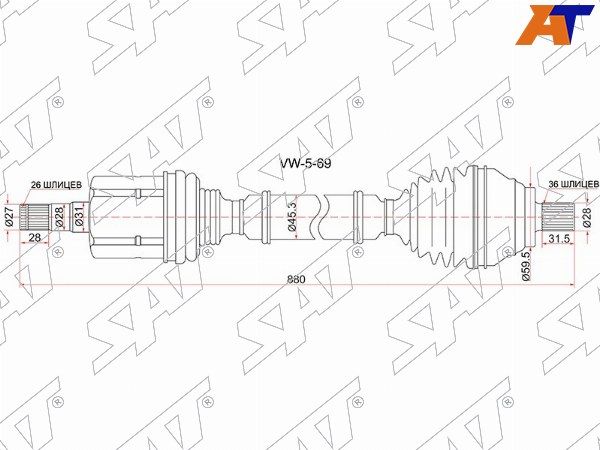 Привод в сборе Audi A3