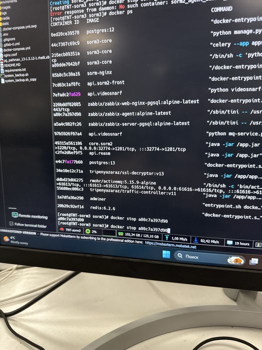 Ремонт и настройка компьютера