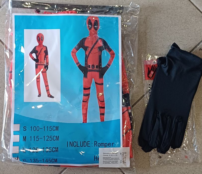 Дедпул костюм с ръкавици