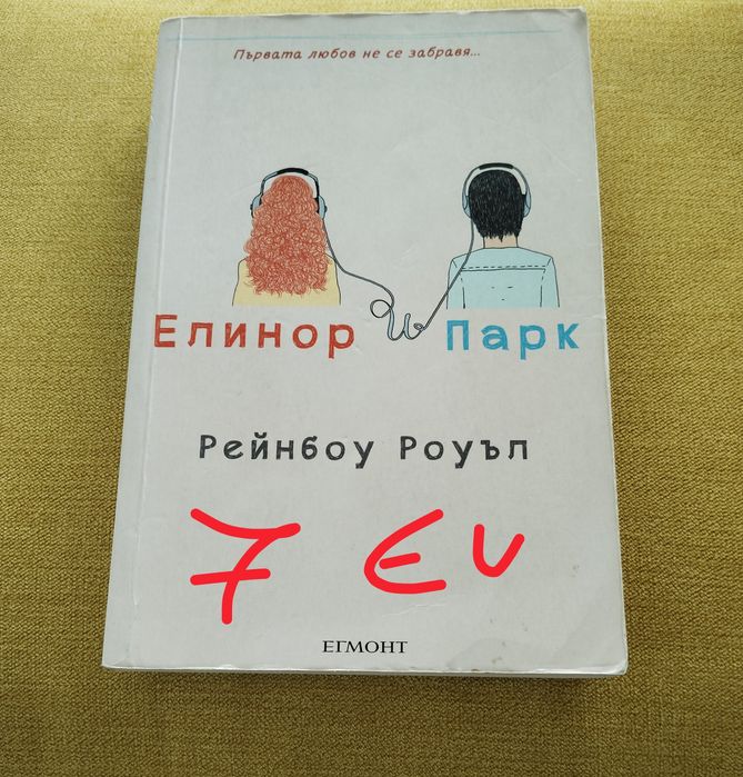 Книги - доста интересни