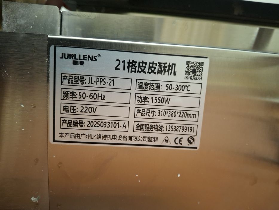 Продам орешницу в упаковке новая