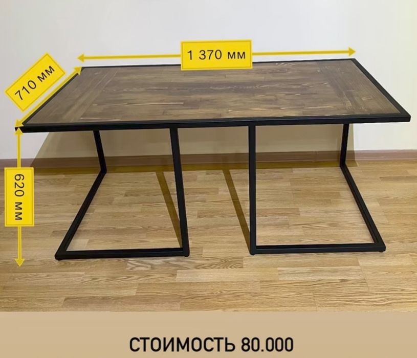 Услуги сварщика.