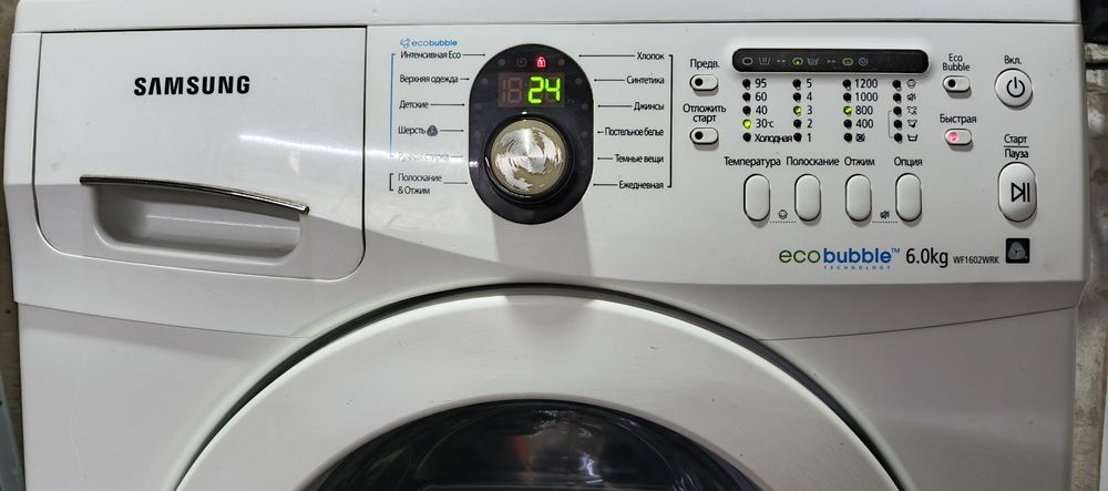 Стиральная машинка Самсунг