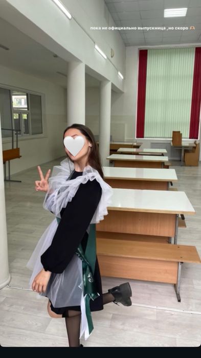 Выпускной фартук