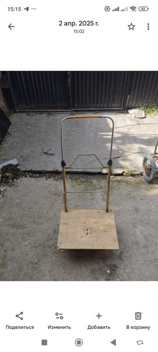 Продается тележка б/у