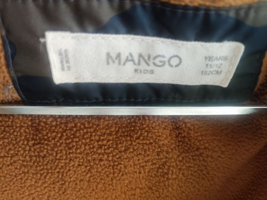 Детско зимно яке "Манго"