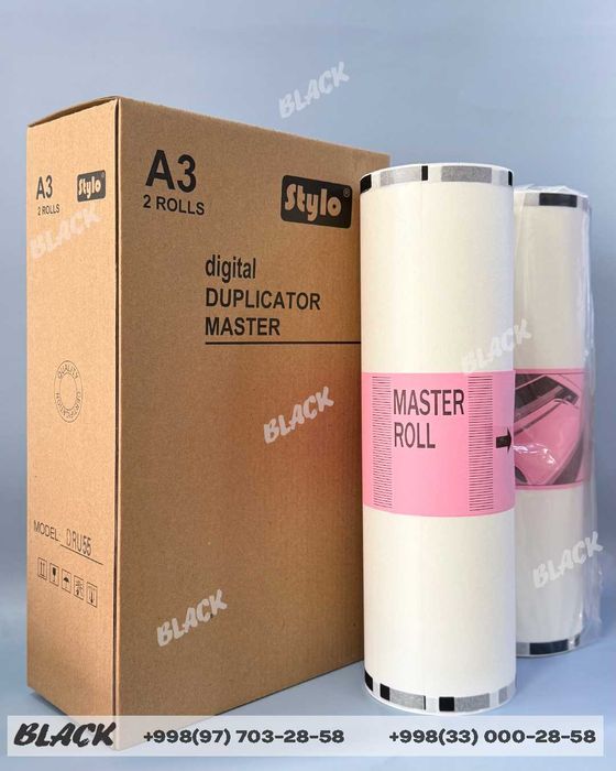 Краска типографская для RISO (Ризо), Duplo (Дупло), Ricoh