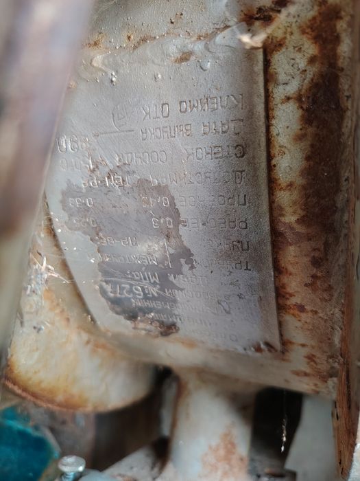 Molo'chniy oxlojdenya