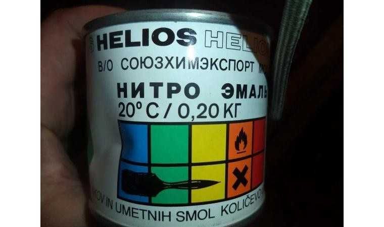 Краска автомобильная. Нитро эмаль 0,2кг (Словения), цвет "гранат".