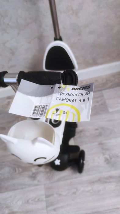 Самокат детский с сиденьем