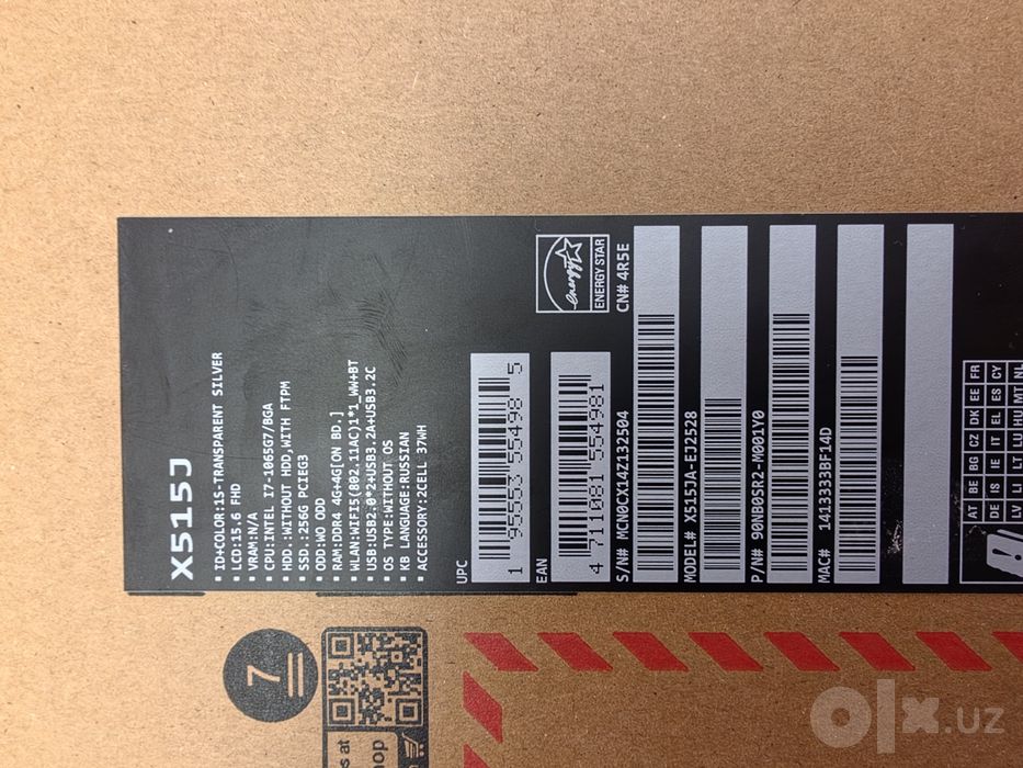 ASUS X515J 15,6 дюйма — Intel® Core™ i7, серебристый