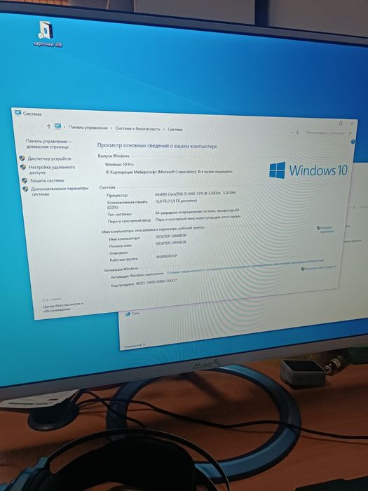 Компьютеры комплект