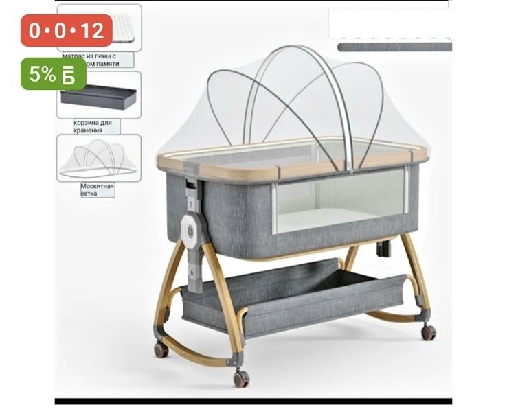 Шезлонг с рождения