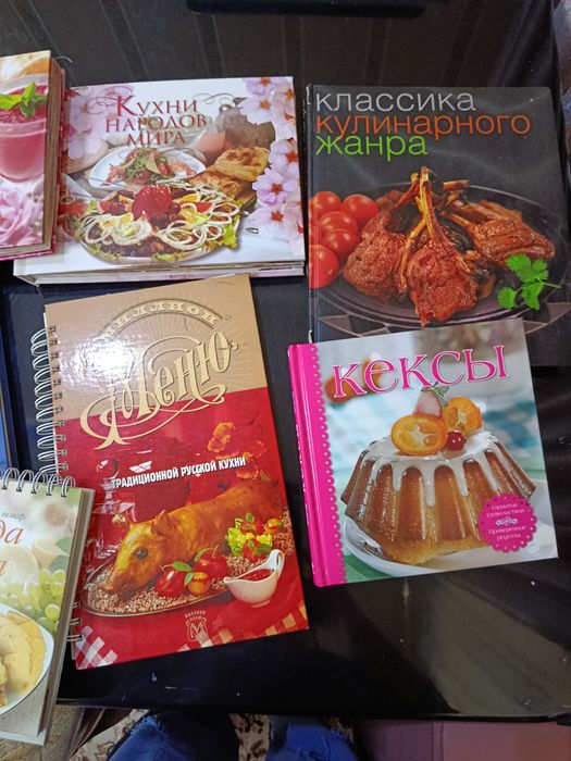 Продаются кулинарные книги