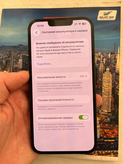 Продам Айфон 13 128гб