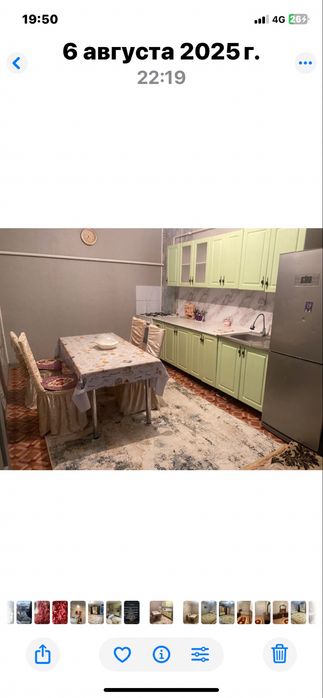 Аренда недвижимост