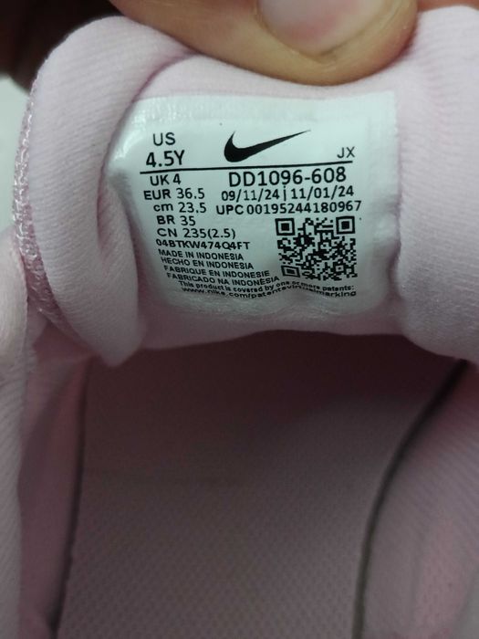 Маратонки Найк от Холандия