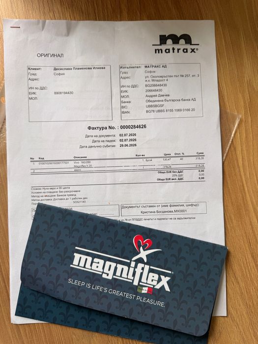 Спешно продавам Матрак VIVO | Magniflex 160/200