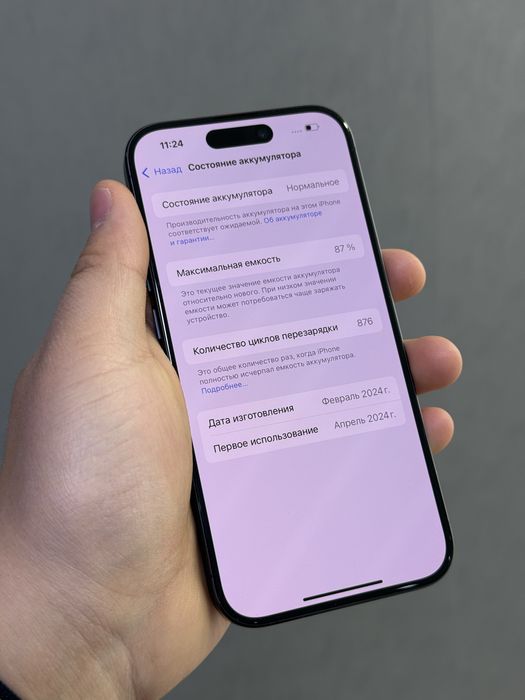 Iphone 15 Pro 128 GB | Mobile Zone