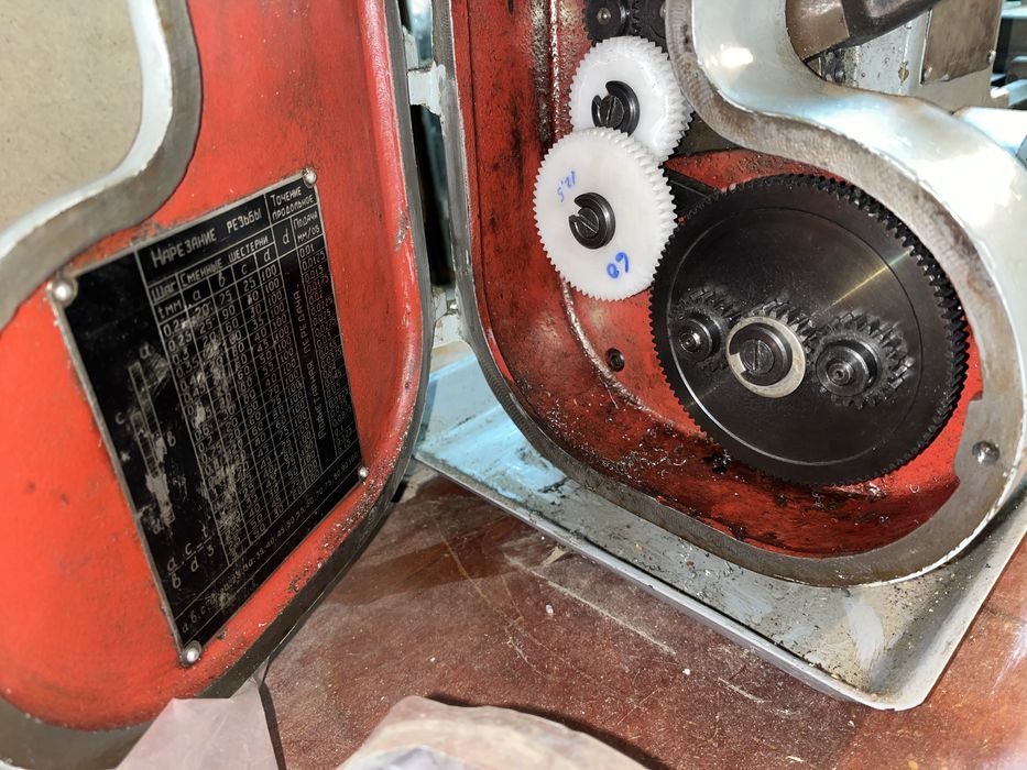 Токарный станок ТВ-16