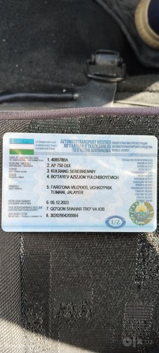 Тиркама сотилади