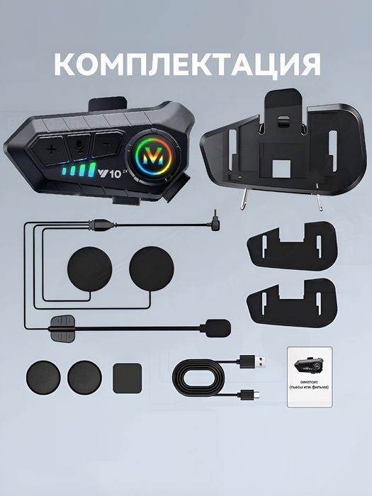 100% yangi Moto garnitura  Y10 shlem uchun naushnik