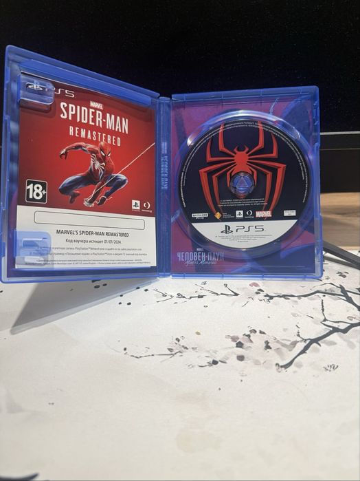 Диски на пс 4 и пс 5