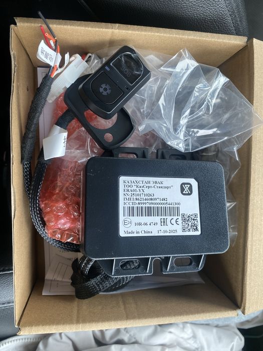 Sos кнопка продам срочна