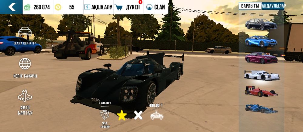 Данат Маканын на аккаунт