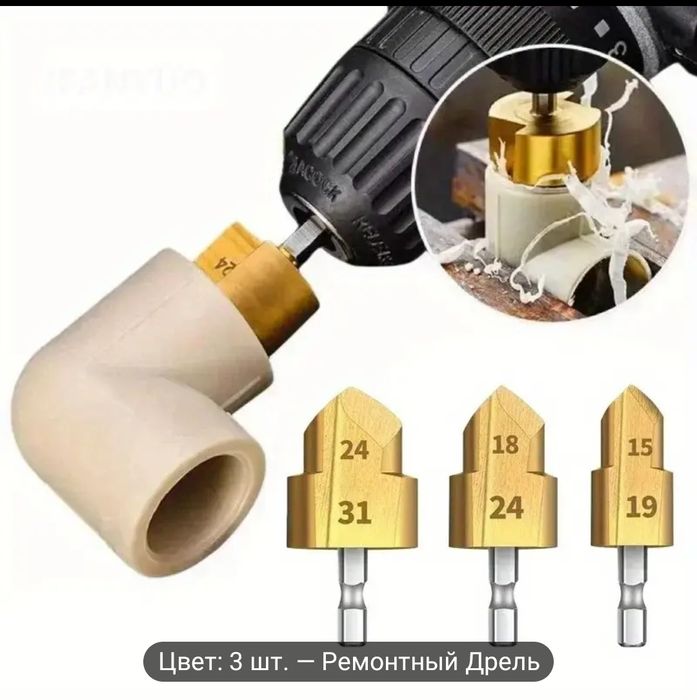 Утюг для спаивания труб