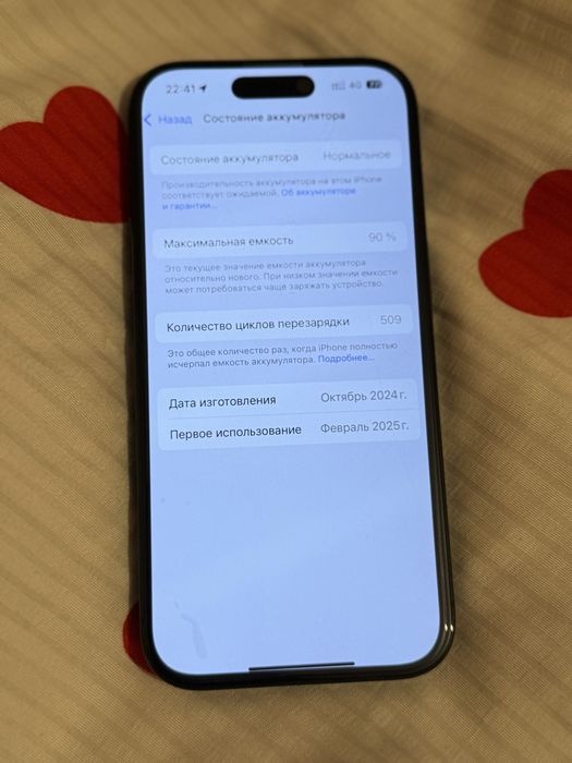 Айфон 16 про 128 GB