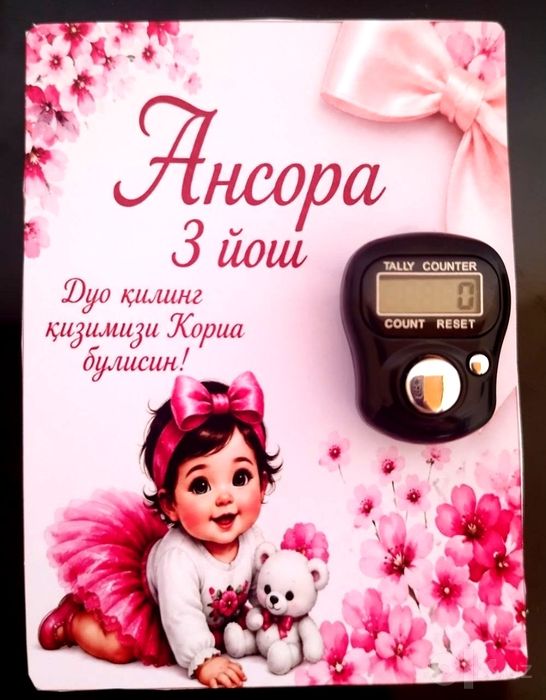 Заказга тасбехли таклифномалар ясаб берамиз