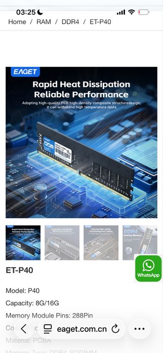 оперативную память 16гб ддр4 3200