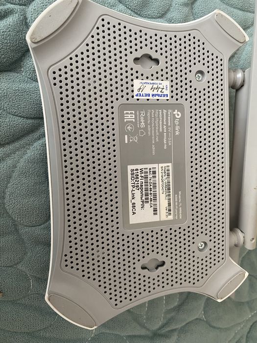 Роутер: tp-link N300
