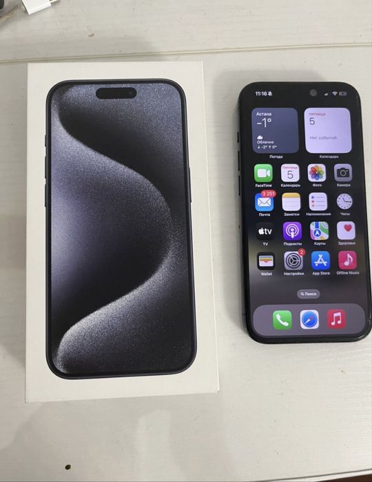 Идеальный айфон 15 про