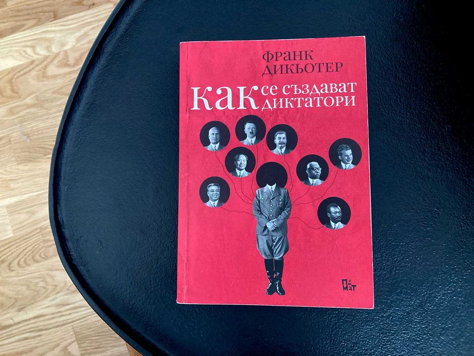 Книги - разнообразна литература